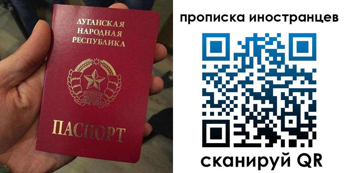 временная регистрация законно в Буйнакске